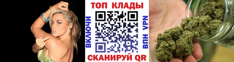 Купить наркотики Тайга МАРИХУАНА Мефедрон