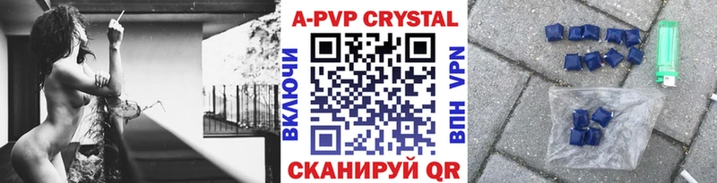 Alfa_PVP СК КРИС  купить наркоту  hydra   Тайга 