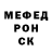 Alpha-PVP крисы CK Aziz Kaiypov