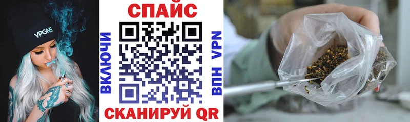 Бутират 1.4BDO  купить наркотики цена  Тайга 