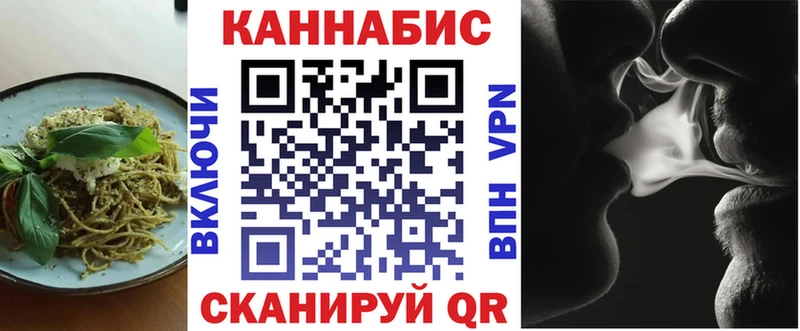 Еда ТГК конопля  где купить наркотик  Тайга 