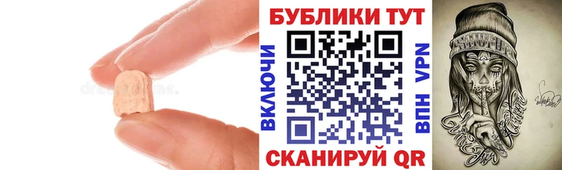 ЭКСТАЗИ VHQ  блэк спрут зеркало  Тайга 