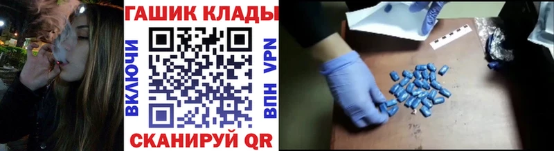 где можно купить наркотик гидра ONION ГАШ хэш Тайга