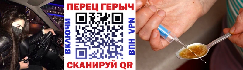 Героин Афган  магазин    hydra ссылки  площадка формула  Тайга 