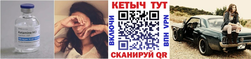Кетамин VHQ  МЕГА сайт  это какой сайт  Тайга 