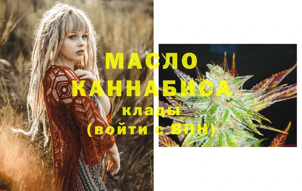 каннабис Осинники