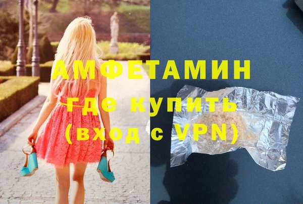 амф Абдулино