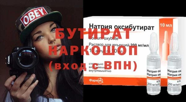 амф Абдулино