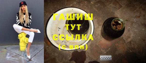 бошки Абинск