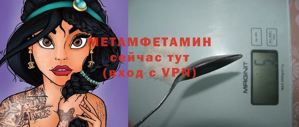 амф Абдулино