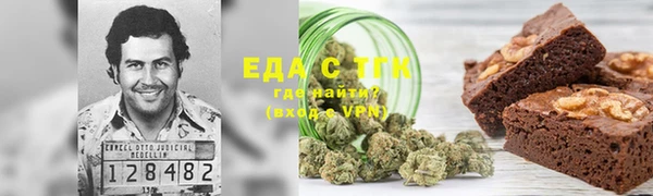 бошки Абинск