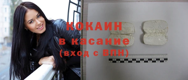 бошки Абинск