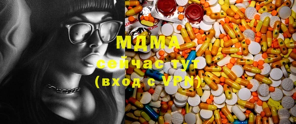 бошки Абинск