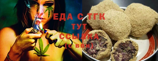 амф Абдулино