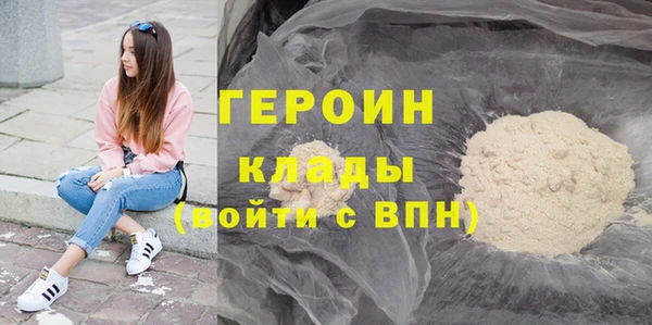 бошки Абинск