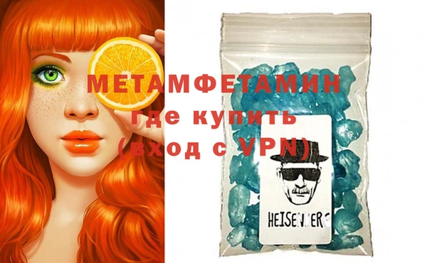 амф Абдулино