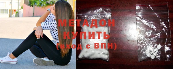 амф Абдулино