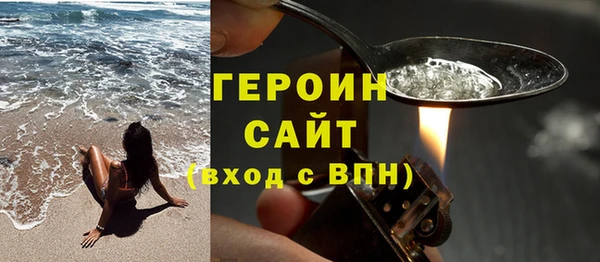 бошки Абинск