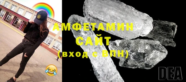 амф Абдулино