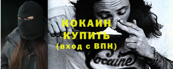 бошки Абинск