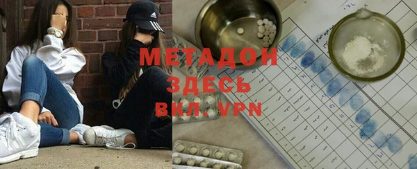 бошки Абинск