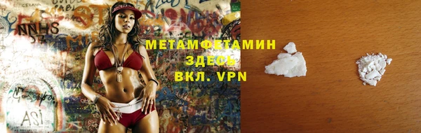 дмт Абаза