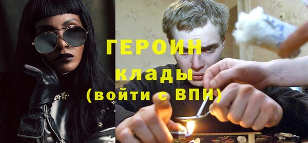 мефедрон Бикин