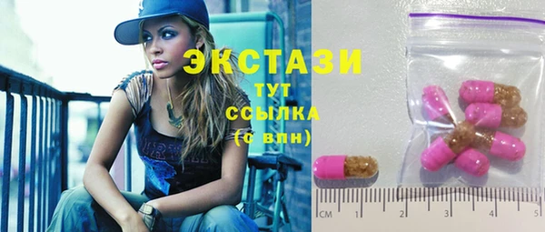 амф Абдулино