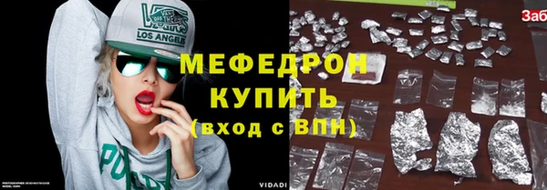 дмт Абаза