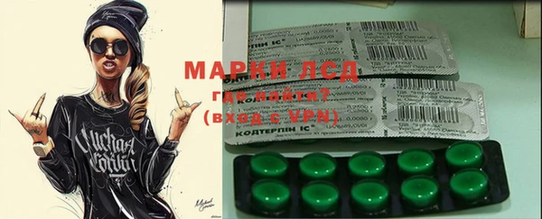 мефедрон мука Осташков