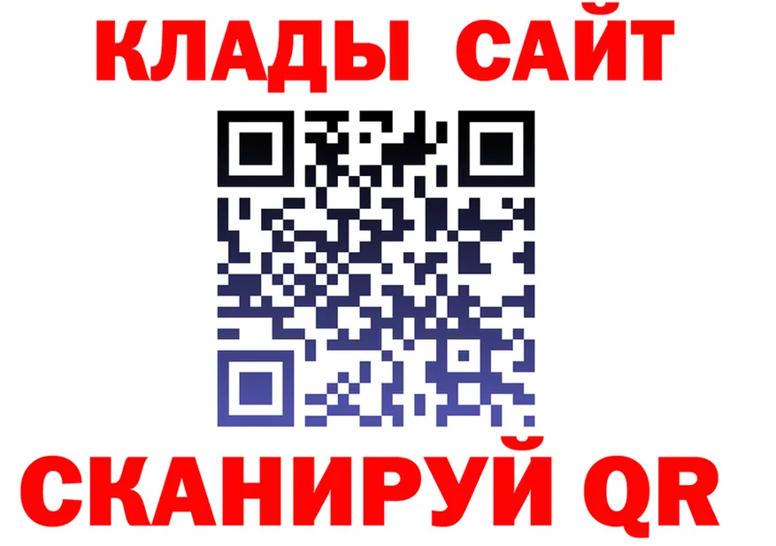A PVP крисы CK зеркало это kraken Тайга