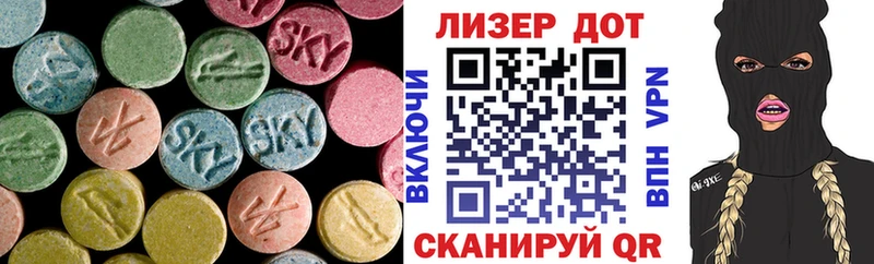 сколько стоит  Тайга  LSD-25 экстази кислота 