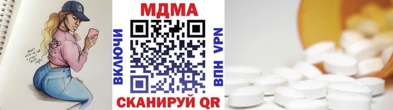 MDMA Molly  Тайга 