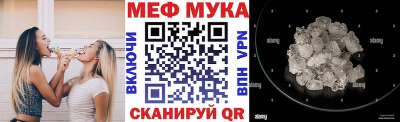 Меф VHQ  hydra tor  Тайга 