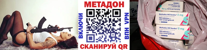 Метадон VHQ  Тайга 