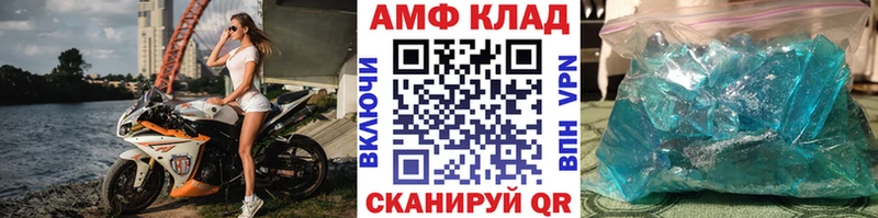 blacksprut ССЫЛКА  Тайга  МЕТАМФЕТАМИН витя  купить закладку 