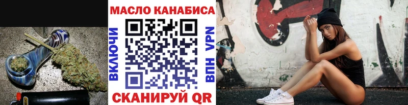 где найти наркотики  Тайга  Дистиллят ТГК THC oil 